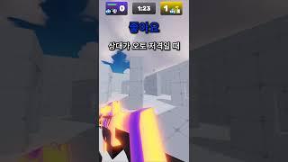 라이벌 가장 불안할 때