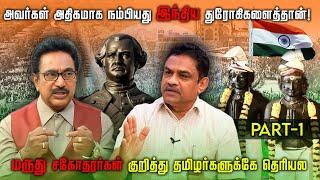 வட இந்தியர்களுக்கு தமிழர்களோட பங்கு தெரியுமா? | RepublicDay | Actor Rajesh | RathnaKumar | History#1