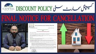 Capital Smart City Latest Discount & Cancellation Policy | March 2025 Update