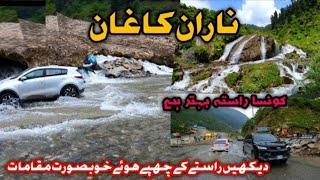 Naran Kaghan Latest Update | Roads | Kaghan Valley | Naran Kaghan | News Today | Road Trip | valley