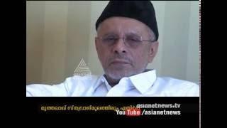 Panakkad Shihab Thangal speaks against Uniform civil code