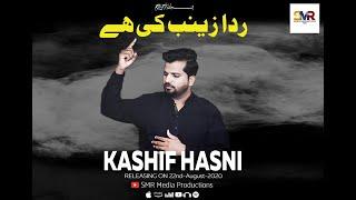 Rida Zainab Ki ha - By Kashif Hasni Muharram Noha