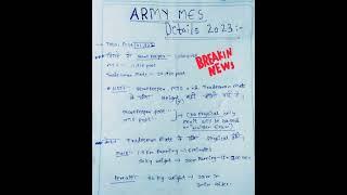 Army mes recruitment 2023 | army mes me height kitni chahea #armymesrecruitment2023#armymesheight