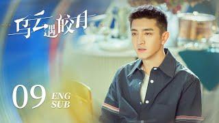 My Deepest Dream EP09 ENG SUB | Li Yi Tong, Jin Han | 乌云遇皎月 | KUKAN Drama