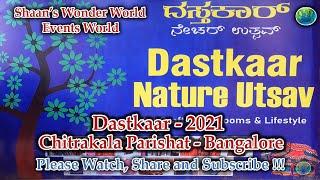 Shaan's Wonder World ! Events World !! Dastkar 2021 !!! Please Watch Share and Subscribe !!!