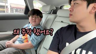 오랜만에 만난 조카