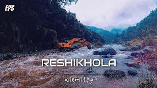 Rishikhola sikkim | Sillery gaon | Rishop | Dream to live