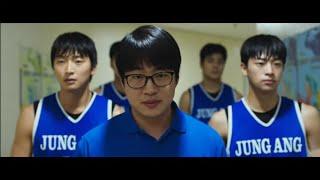 Rebound (2023 Korean Basketball Film) movie ending