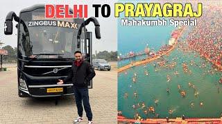 Delhi to Prayagraj | Delhi to Mahakumbh | Travel with Ashish