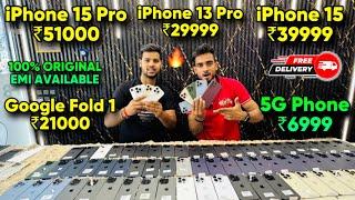 Biggest iPhone Sale Ever | Cheapest iPhone Market  | Second Hand Mobile | iPhone15 Pro iPhone 16