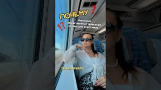 Подписывайся - если хочешь получать полезные советы и проверенные лайфхаки для путешествий