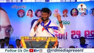 sai Chand mourya wonderful song, ambedkar vigrhaviskarana maturu RRD Media Presents Live Program