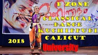 Kuchipudi Dance|D Zone Youth Festival|Calicut University 2018