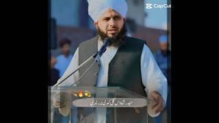 Ajmal Raza Qadri emotional Bayan |Ajmal Raza || #ajmalrazaqadri