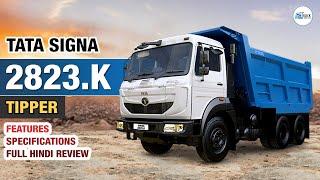 Tata Signa 2823.K HD 9S Tipper | Features, Price, Full Hindi Review | Tata Trucks | 2023