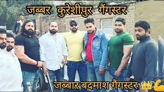 jabbar kureshipur जबर कुरेशीपुर badmashi song #badmashi #haryanvi #song #qureshi #gangster #group 