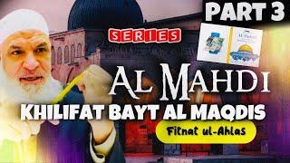  Al-Mahdi & Khilafat Bayt Al-Maqdis -  Fitnat ul-Ahlas | Series Part 3 | Sh. Karim AbuZaid