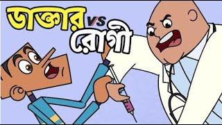 Bangla Funny Dubbing | Boltu Funny Jokes | Full Episodes 2020 | Pach Lagse #Full Episodes