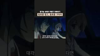 애니 속 비행기를 착륙하는 방법