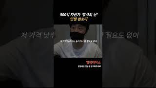성공하고 싶다면, 인생이 바뀌고 싶다면 - 동기부여, 자기계발, 마인드셋