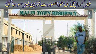 Malir Town Residency Phase 1 |By GFS builders and developers | 120gaz Or 80gaz key plots Qiston per