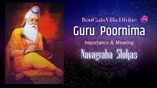 Guru Purnima Special Guru Mantra | #गुरुपूर्णिमा 2022 |Guru Brahma Guru Vishnu | HD