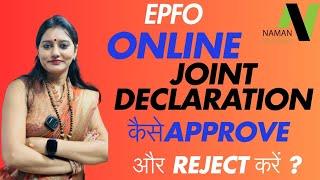 PF Member Joint Declaration Form Approval Process | Step-by-Step Guide to EPF Updates