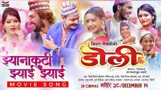 "DOLI" SONG | New Movie | Voice Of Nepal C.D. Vijay Adhikari Song |JHYANAKUTI | 2075 |