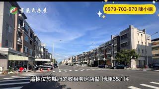 嘉義朴子店住｜3880萬｜65.1地坪｜1店10套房2雅房｜️ 0979-703-970陳俊夏 小姐｜天天看房｜房地產｜不動產｜建物｜住宅｜房屋買賣｜透天｜店面｜別墅｜買房｜縣府大地坪收租套房店墅｜