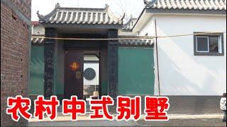 农村自建中式小院！古建大师居然这样做窗口！效果属实让人很意外【河北小五】