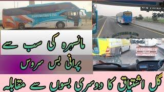 Gul ishtaiq vs Bala Gujjar,Adil Shah,Shaheen Express,Kohistan Express, Madina Express,Super Masood