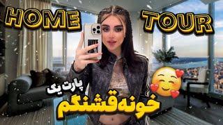 هوم تور خونه جدید نیکا 