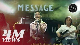 အိမ့်ချစ် - အချစ်တို့ပြန်ပေးပါ (Eaint Chit) (Live)