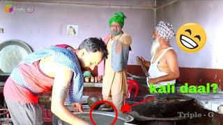 ‍CHACHA BISHNA II NEW SAKIT KALI DAAL II VERY FUNNY COMEDY