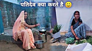 Hamare Husband Kya Karte HaiDerani Jethani Cg Vlog Video
