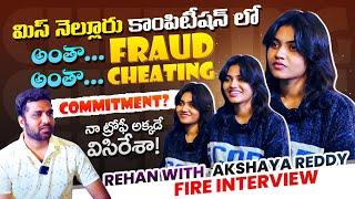 Rehan With Miss Nellore 2025 Akshaya Reddy Controversial interview | Miss Nellore Runner #SASTv