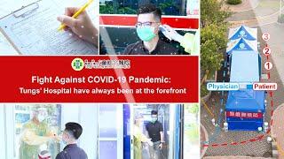 Tungs' Hospital | Preventing Strategies of COVID-19 PANDEMIC