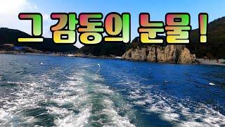 그 감동의 눈물 !  대한민국/kbmtv영상김감독