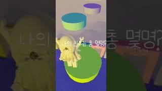 로블록스 체크️ #힛콩 #추천