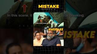 Puhspa-2 Movie Mistake by Sukumar |  Allu Arjun | Premson Insights | #shorts