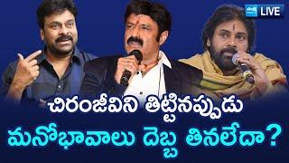 LIVE : Posani Arrest Reason | Balakrishna Comments on Chiranjeevi | Pawan Kalyan |@SakshiTV