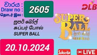 Super Ball 2605 20.10.2024 Today / සුපර් බෝල් DLB NLB Lottery Result