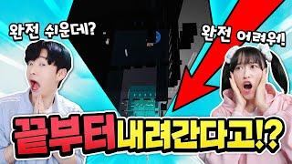 잼못타 끝에서 내려가기 가능할까ㅋㅋ 해본 사람?