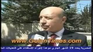 الجولان المحتل Ayn al hajal  عين الحجل المحتلة El rom kibbutz
