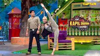 अक्षय कुमार की फिटनेस ट्रेनर ने दी कपिल को ट्रेनिंग | Best Of The Kapil Sharma Show | Comedy Clip