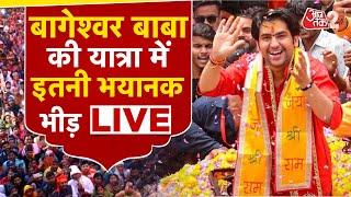 AAJTAK 2 LIVE | BAGESHWAR BABA की HINDU EKTA YATRA का तीसरा दिन, VVIP हुए शामिल | AT2