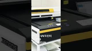 X6090 라디언트UV  상업용 UV프린터