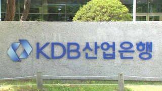 '구조조정 책임론' 산은 대수술…"자율성이 우선"