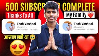 Thanks For 500 Subscribers | आसान नही था | Thanks To All My Family 