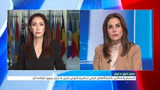 تصمیم دولت ترامپ برای تحریم صادرات بنزین به ایران